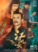 欧美成a
